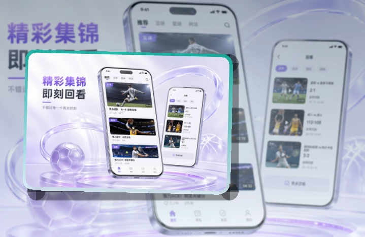 pg游戏 App功能细节